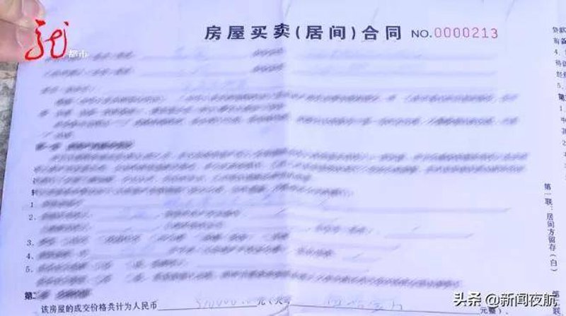 哈尔滨房产网：本地购房者的贴心助手