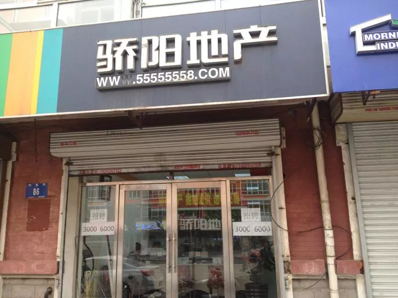 了解哈尔滨最新的房产信息，你只需要一张地图和一台电脑！