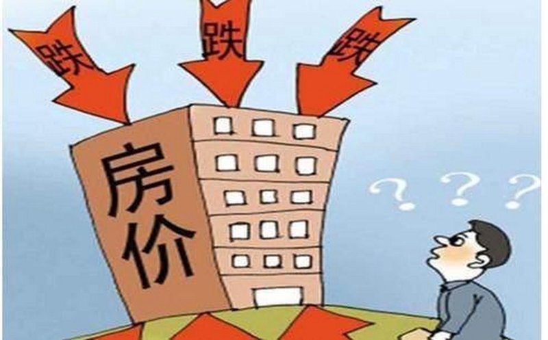 哈尔滨卖房