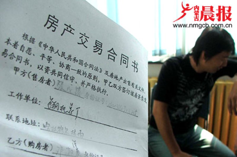 为什么说哈尔滨二手房价格比新房更有吸引力？
